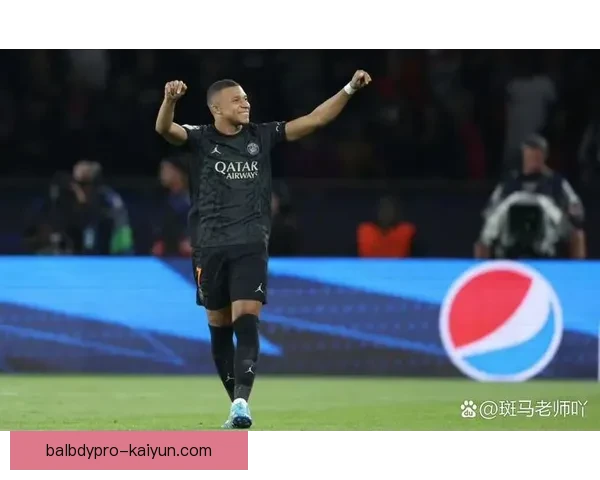 姆巴佩在欧冠淘汰赛中持续提升表现，展现出强大竞争力