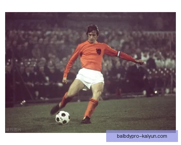 克鲁伊夫比赛影响力持续提升，战术遗产仍深刻塑造现代足球